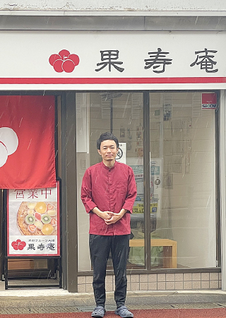 株式会社KAJUAN