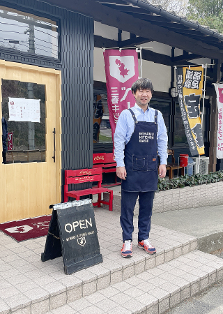 三春キッチンベース